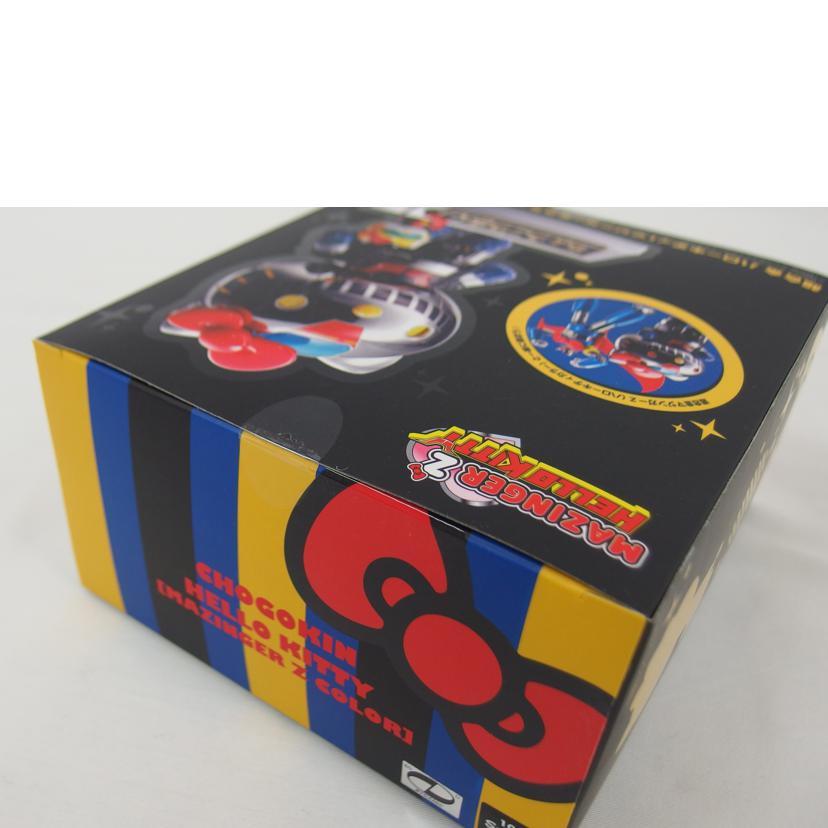 BANDAI バンダイ/ハローキティ/マジンガーZカラー//SAランク/04