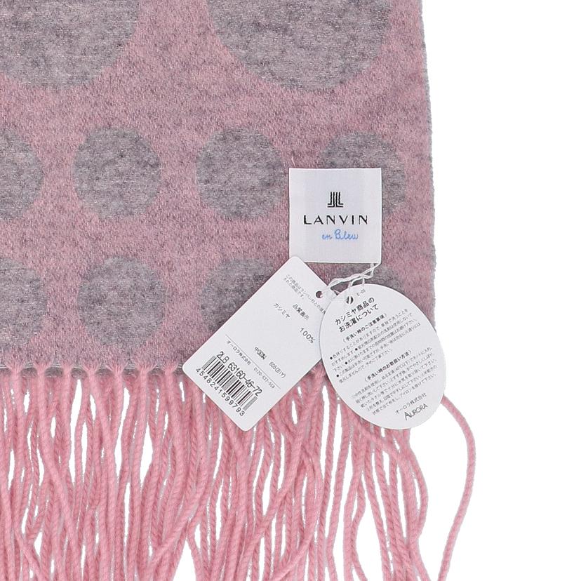 LANVIN Blue ランバンオンブルー/カシミヤマフラー//SAランク/93