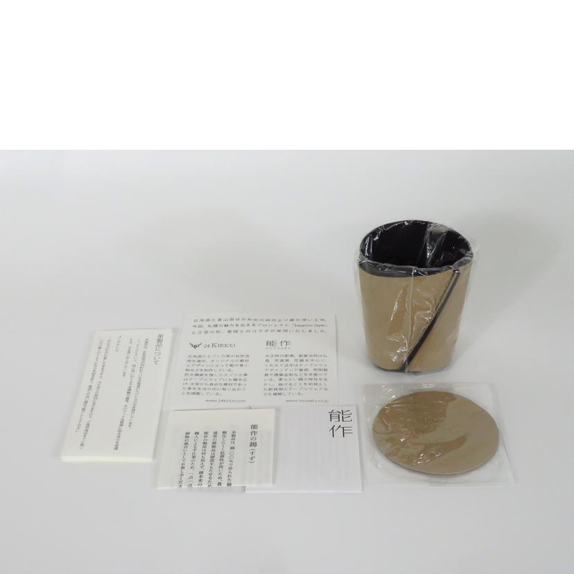 NOUSAKU 能作/ビアタンブラー シラカバセット / ベージュ//SAランク/81