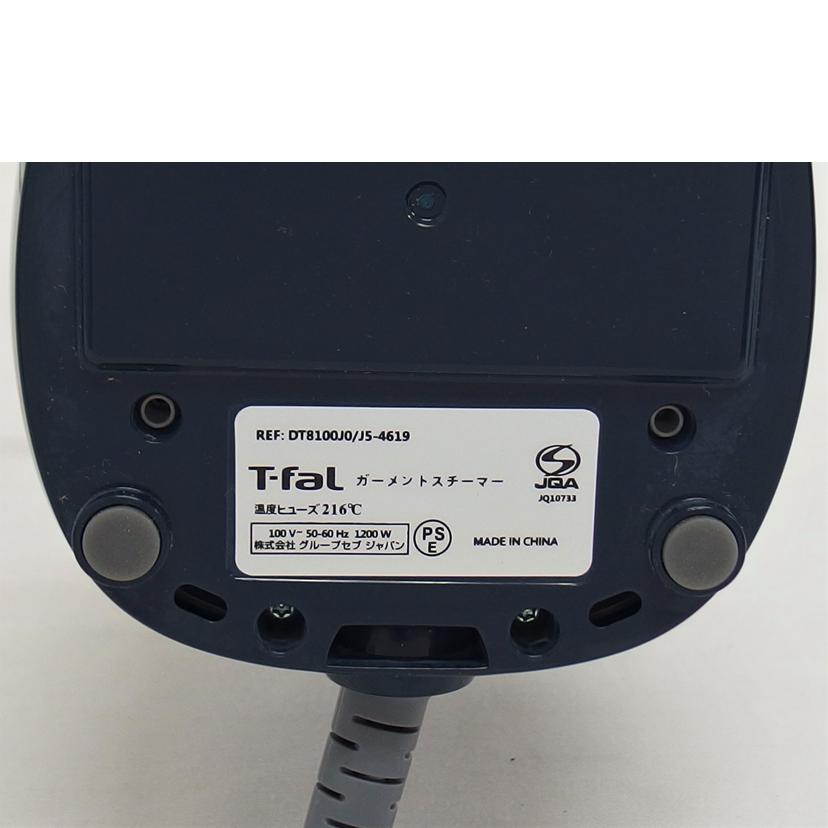 T-fal ティファール/アクアスチームプラス/DT8100//SAランク/04