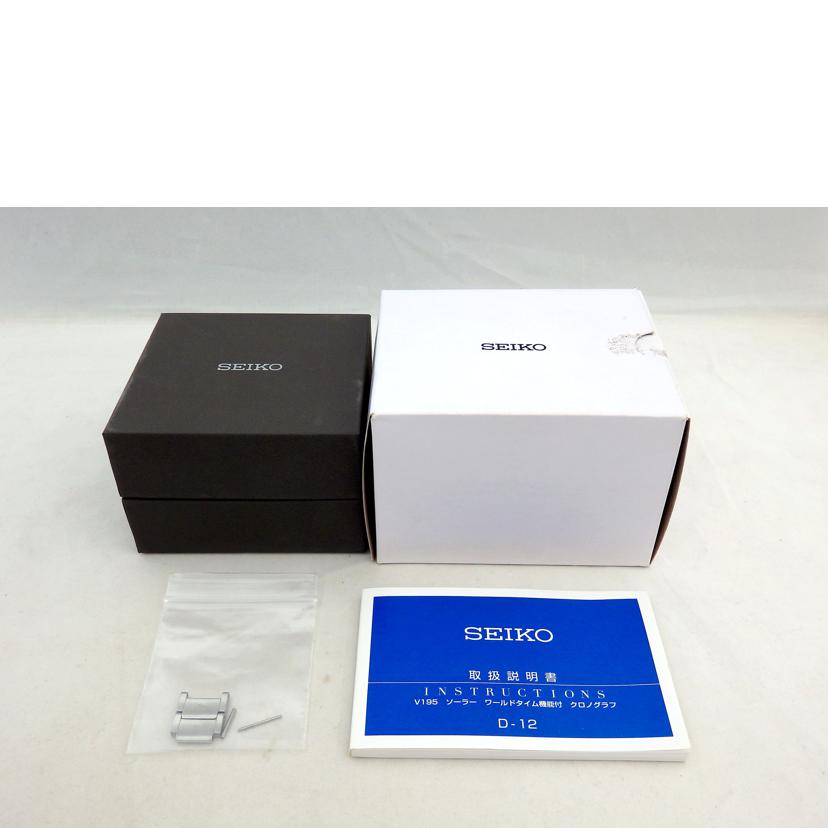 SEIKO セイコー/メンズ時計/ワールドタイム/ソーラー/V195-0AE0//900483/ABランク/72