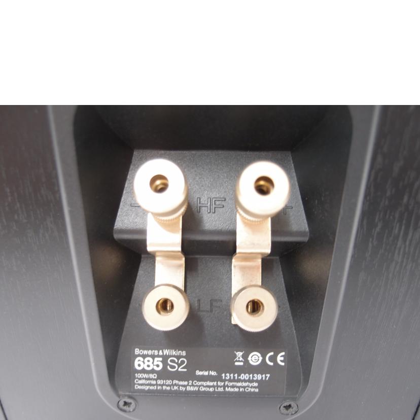 B&W バウワース アンド ウィルキンス/スピーカー(ペア)/685S2//1311-0013917/8/ABランク/69