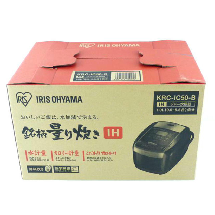 IRIS OHYAMA アイリスオーヤマ/IHジャー炊飯器/KRC-IC50-B//211003468/Sランク/64