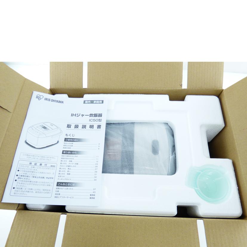 IRIS OHYAMA アイリスオーヤマ/IHジャー炊飯器/KRC-IC50-B//211003468/Sランク/64