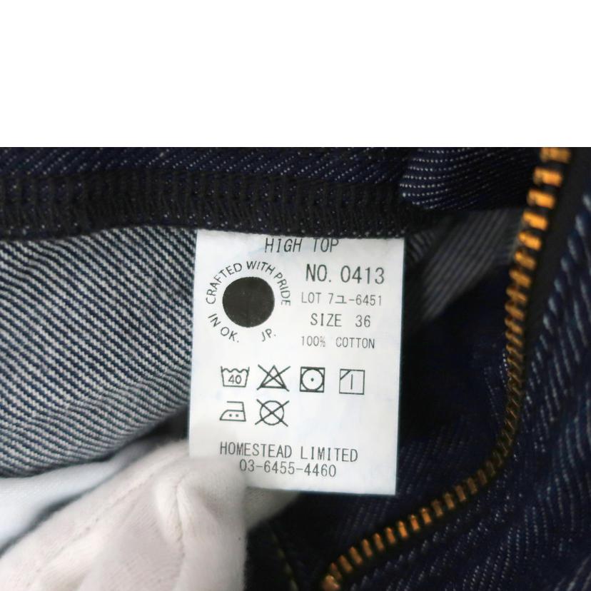 WHOOPER ホーパー/ブーツカットデニムパンツ HIGH TOP/No.0413//SAランク/65