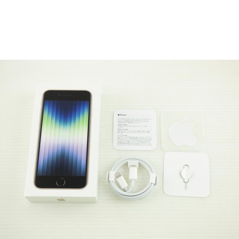 apple アップル/iphoneSE3 64GB/MMYD3JA//354532192817389/Sランク/64