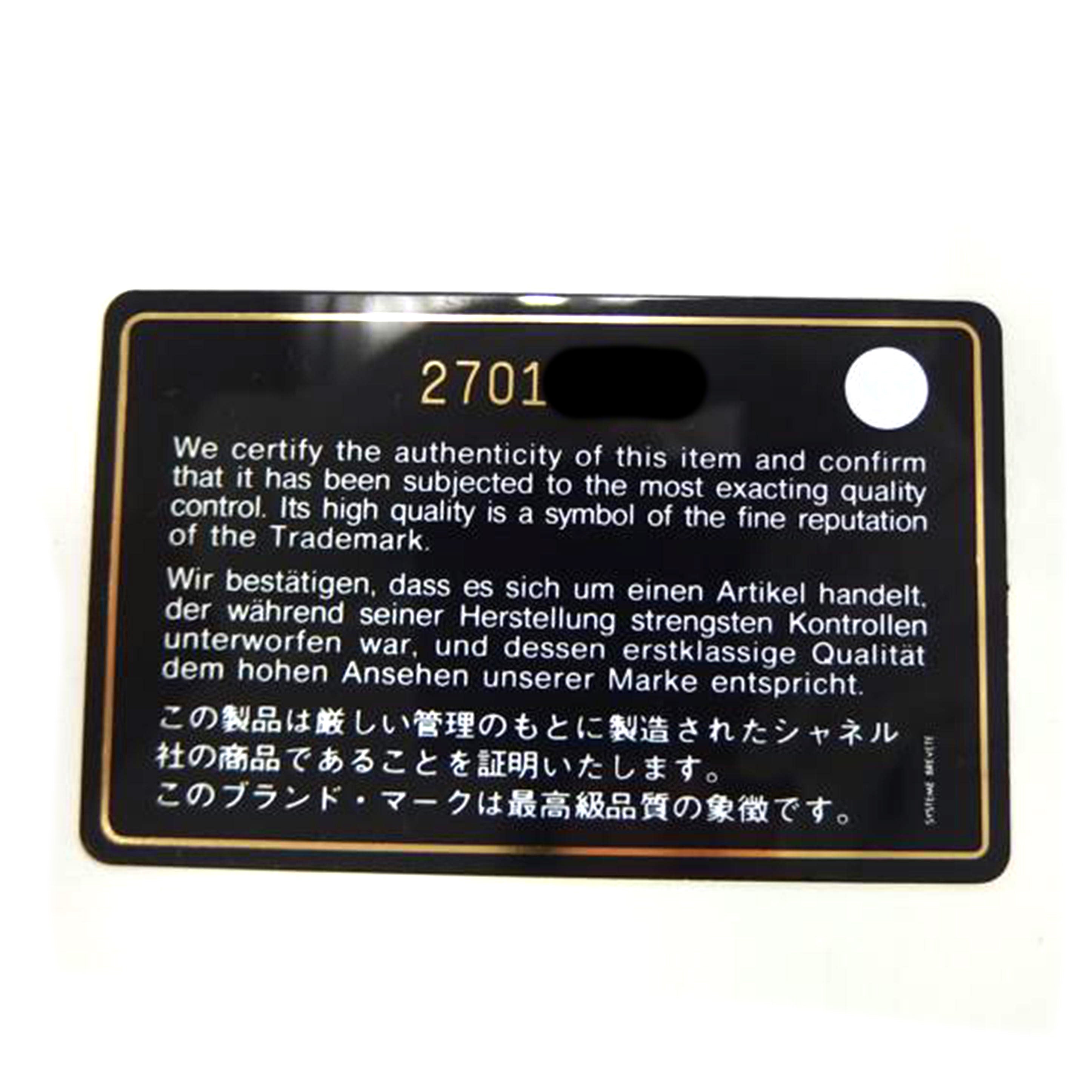 CHANEL シャネル/マトラッセ/ココマークキャビアポーチ/A80910//27018958/Aランク/82