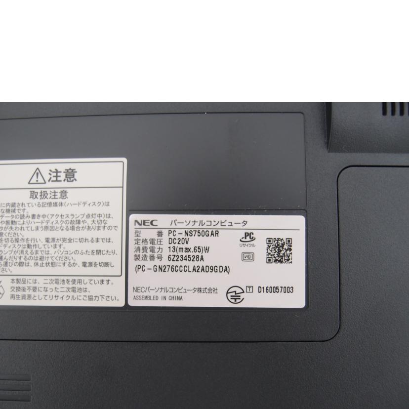 NEC エヌイーシー/LAVIE Note Standard/Win10ノートパソコン/PC-NS750GAR//1FFG0000131/Aランク/69