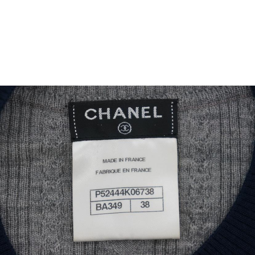 CHANEL シャネル/グレー ハートニット /P52444K06738 BA349//ABランク/09