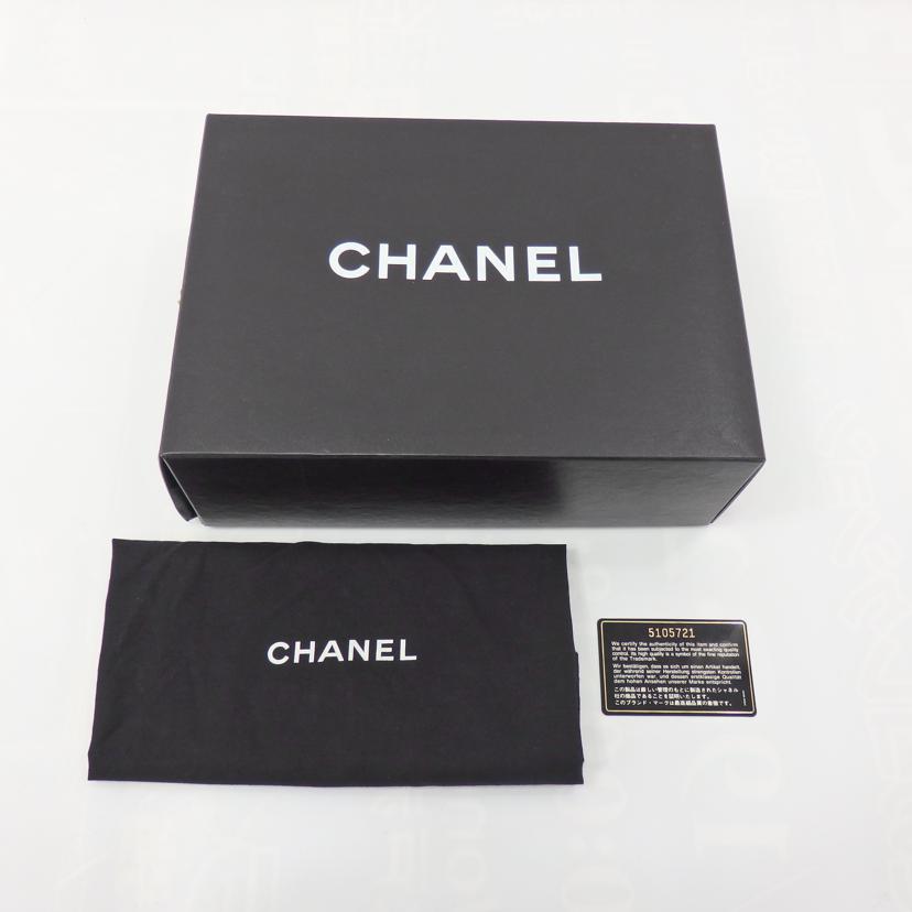 CHANEL シャネル/プッシュロック/マトラッセチェーンショルダー/ラムスキン//5105721/Bランク/77