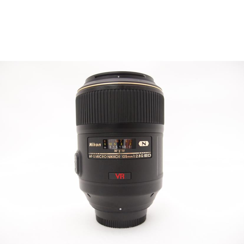 Nikon ニコン/デジタル対応レンズ/AF-S VR Micro-Nikkor 105mm F2.8G IF-ED//2030565/Aランク/69