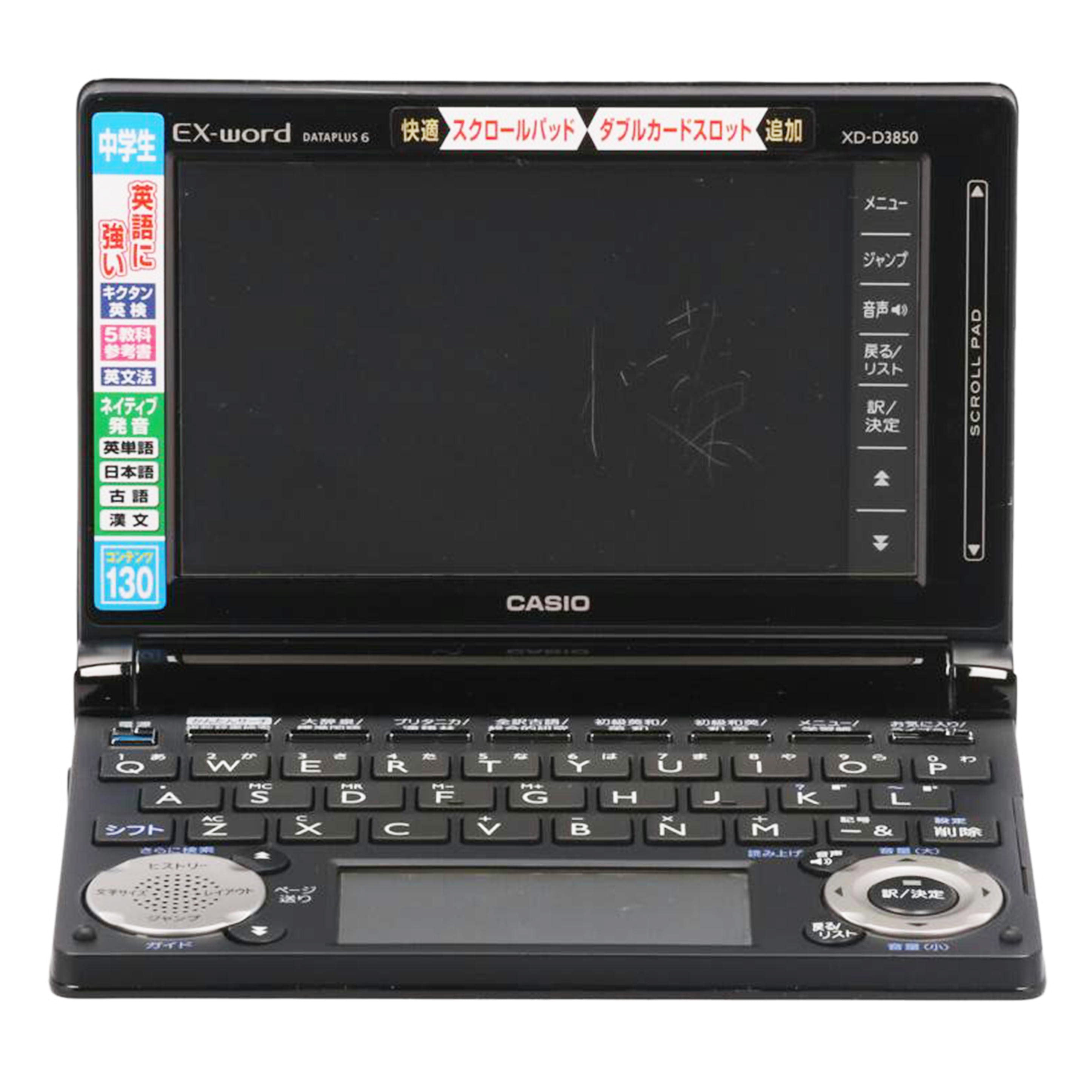CASIO カシオ/電子辞書/EX-word/XD-D3850//426CW27BA001939/Bランク/05