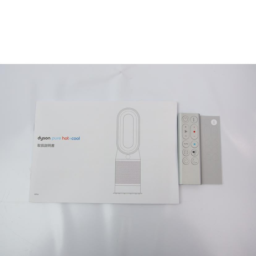 Dyson/Dyson Pure HOT&COOL/HP-04WS//ABランク/83