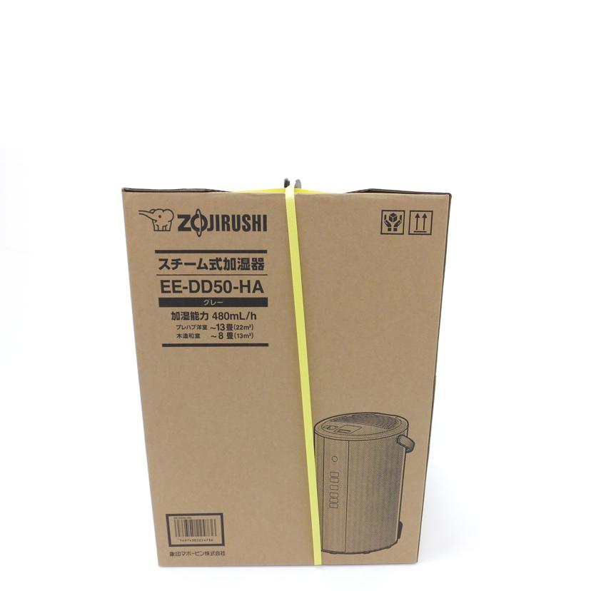 ZOJIRUSHI 象印/スチーム式加湿器/EE-DD50-HA/EE-DD50-HA//SAランク/88