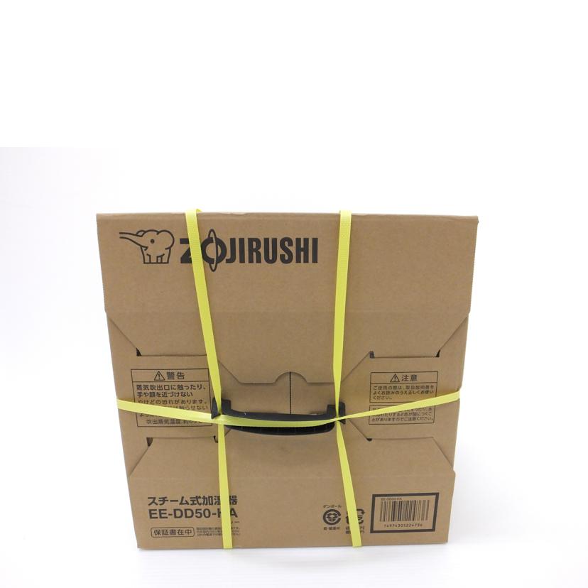 ZOJIRUSHI 象印/スチーム式加湿器/EE-DD50-HA/EE-DD50-HA//SAランク/88