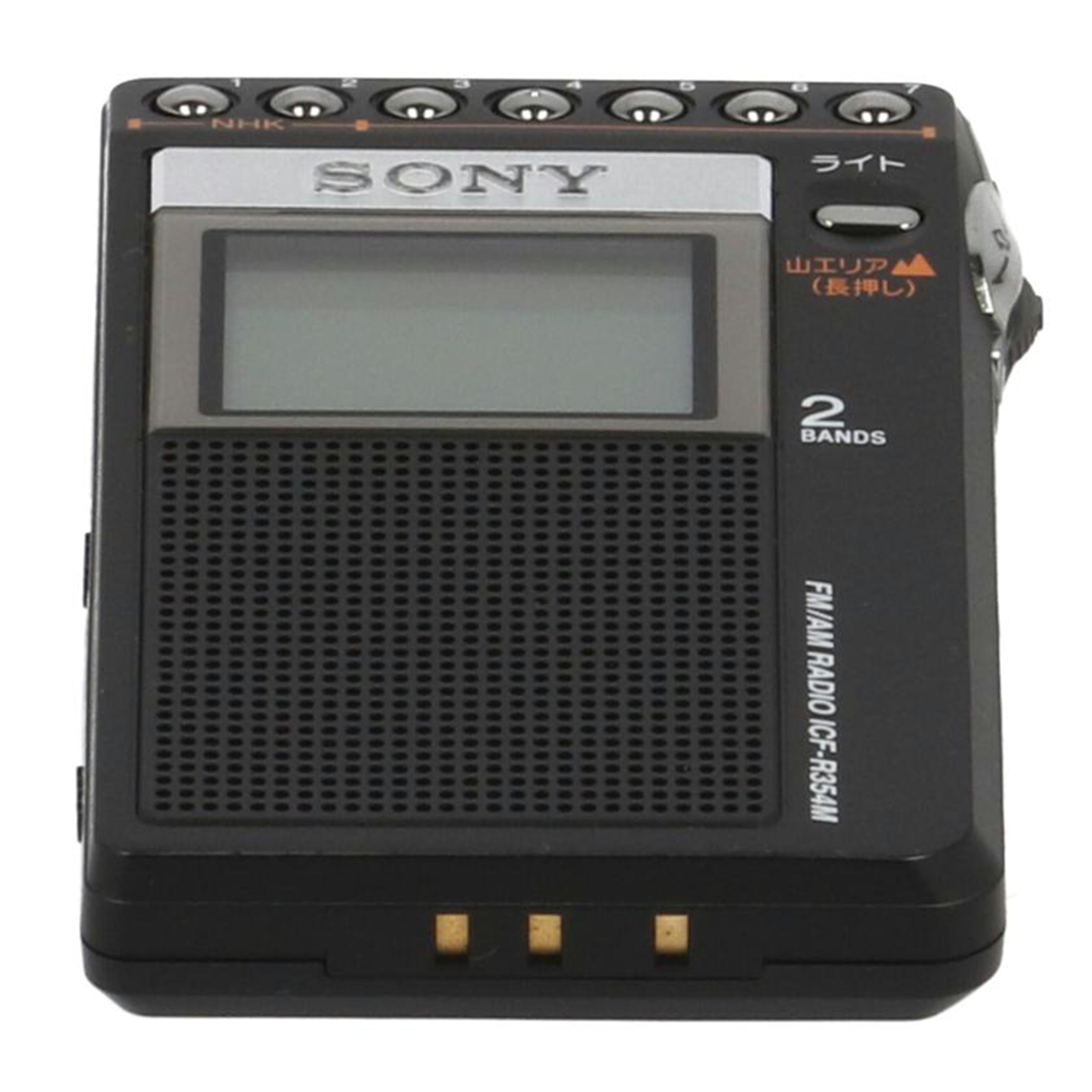 SONY ソニー/携帯ラジオ/ICF-R354M//1045820/Bランク/78