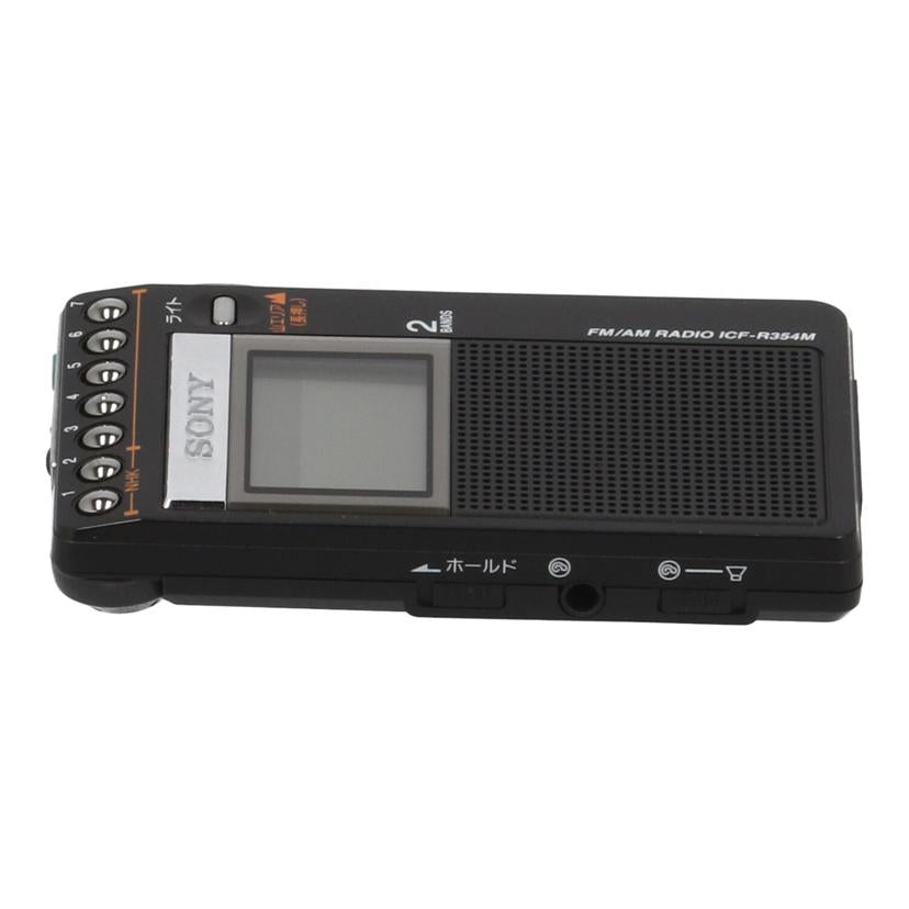 SONY ソニー/携帯ラジオ/ICF-R354M//1045820/Bランク/78