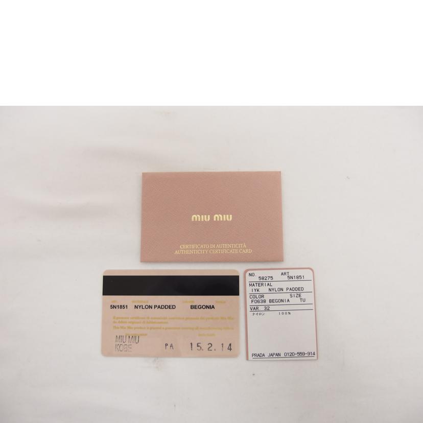 miu miu ミュウミュウ/キルティングクラッチバッグ/ピンク/5N1851//194/Bランク/04