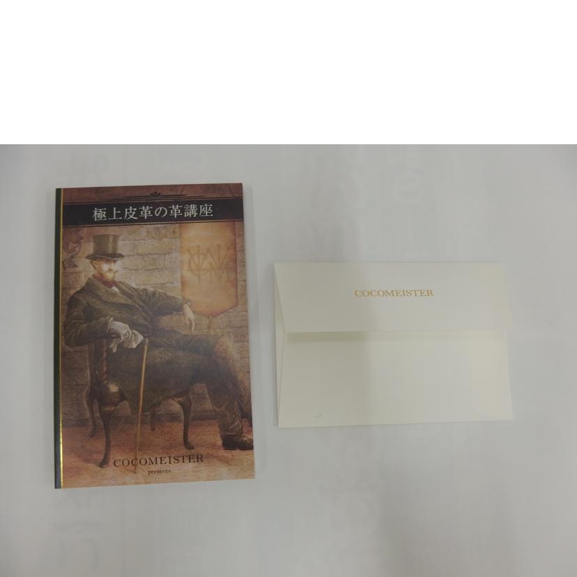 COCOMEISTER ココマイスター/ココマイスター/レザートート//Aランク/82