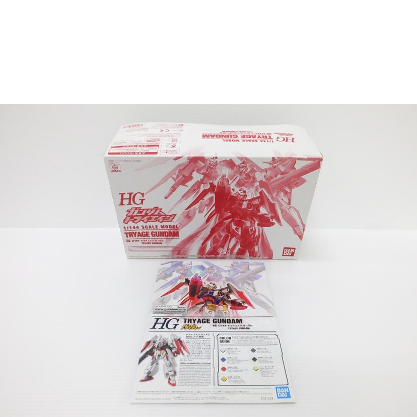 BANDAI バンダイ/1/144 HG トライエイジガンダム 「ガンダムトライエイジ」 プレミアムバンダイ限定//SAランク/88