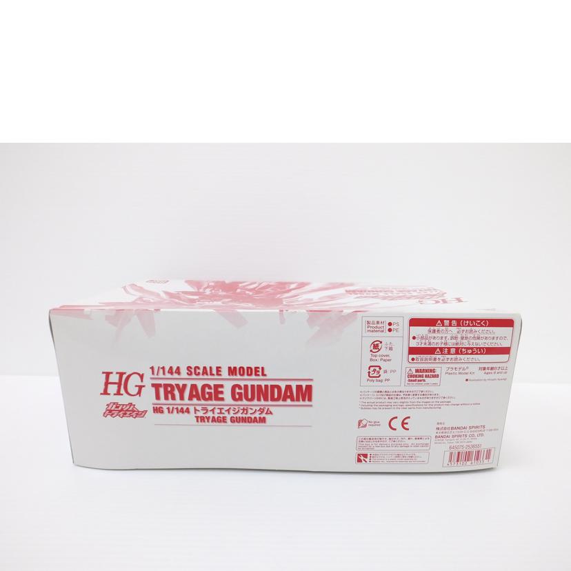 BANDAI バンダイ/1/144 HG トライエイジガンダム 「ガンダムトライエイジ」 プレミアムバンダイ限定//SAランク/88