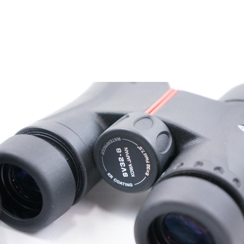 KOWA コーワ/ダハプリズム 双眼鏡/SV32-8//32106331/ABランク/67