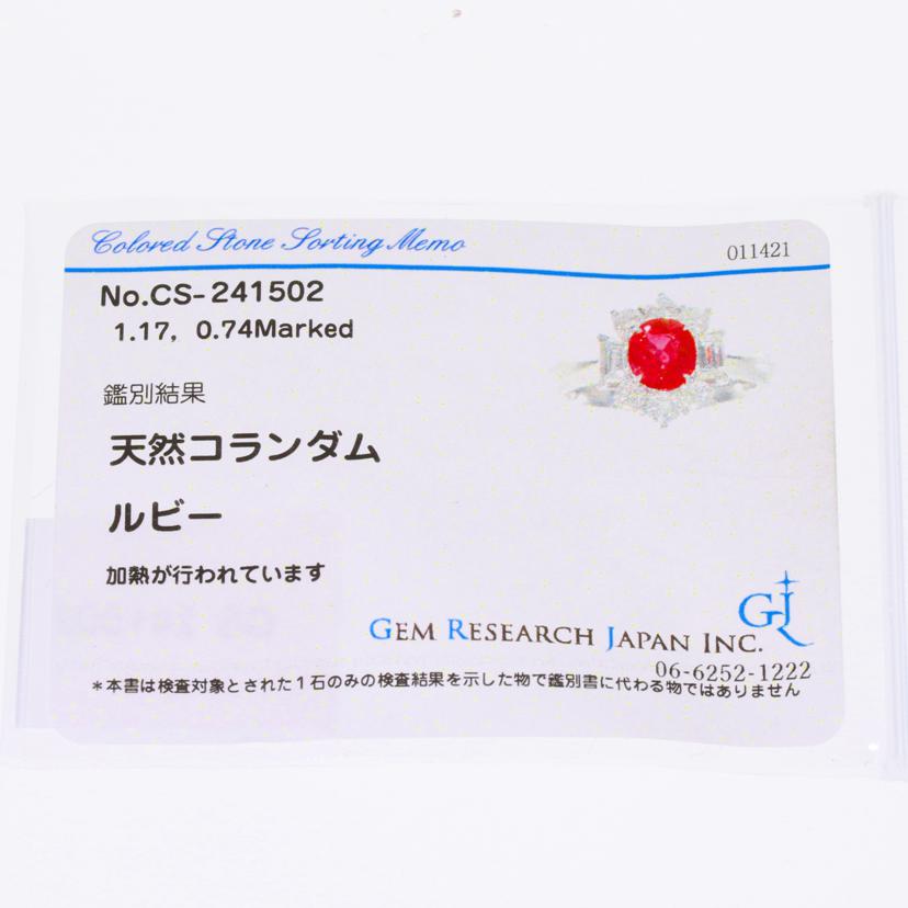 / ◎PT900ルビーダイヤリング1.17/D0.74ct//Aランク/75