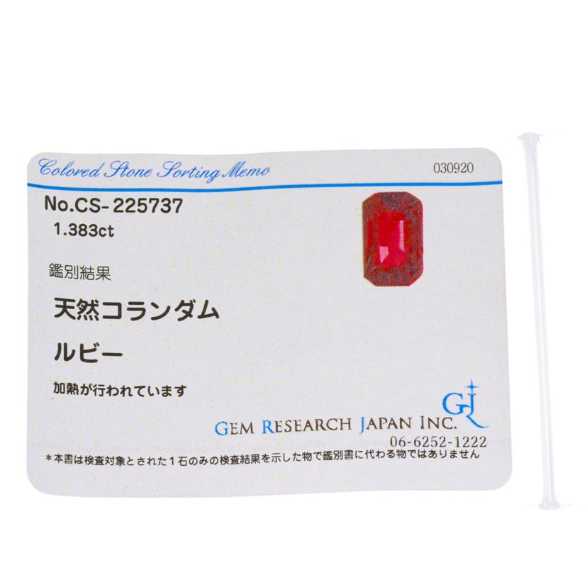 /◎ PT900ルビーダイヤリング1.383/D0.83ct//Aランク/75