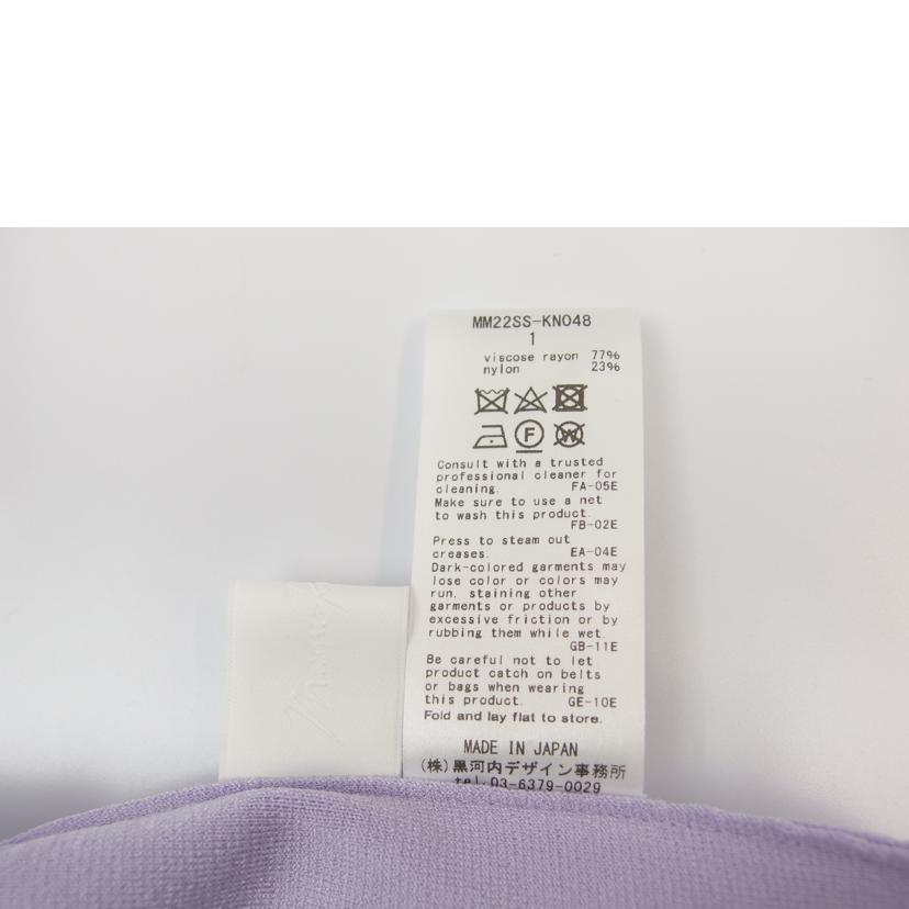 Mame Kurogochi/Mame kurogouchi ミラノリブフレアニット トラウザーズ ウエストゴム パープル サイズ1 /MM22SSーKN048//Bランク/83