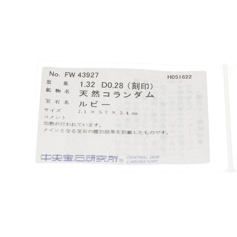 /◎ PT900/850ルビーダイヤネックレス1.32/D0.28ct//Aランク/75