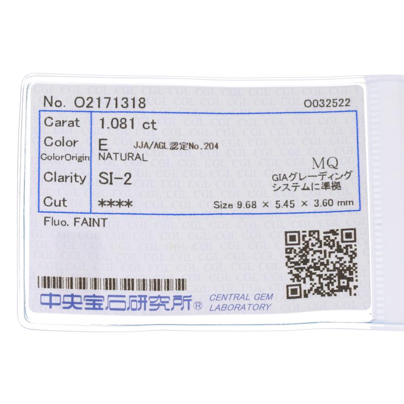 / ◎K18ダイヤリング1.081/0.283/0.15ct//Aランク/75