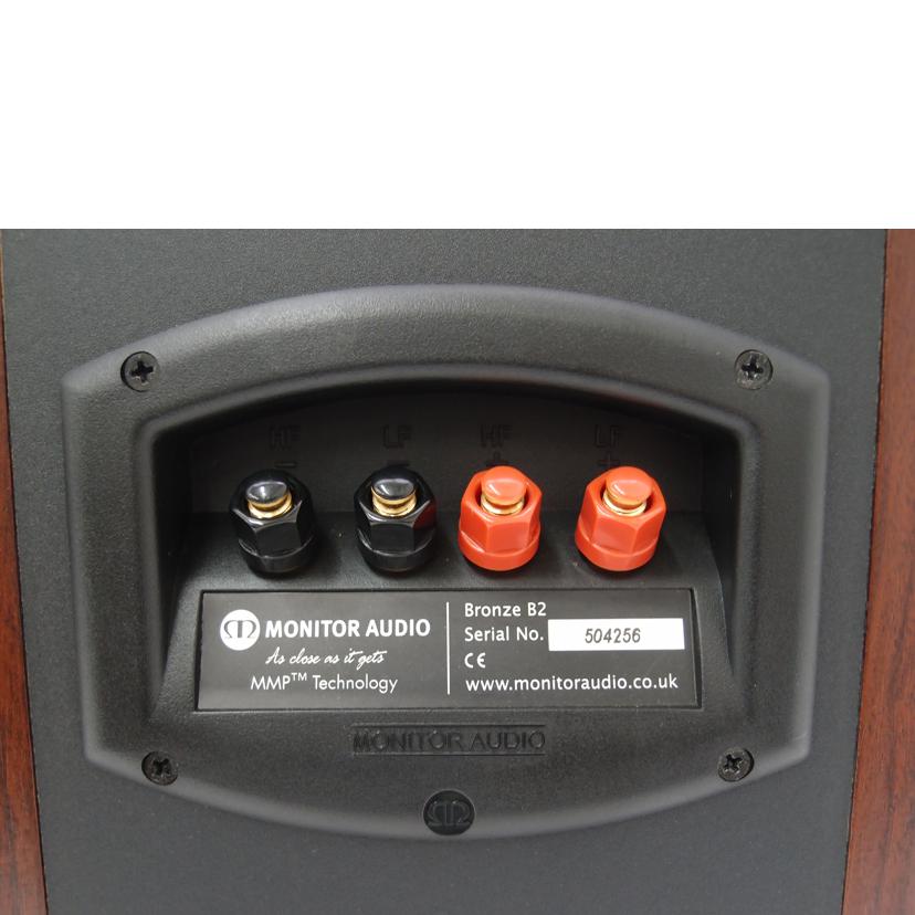 MONITOR AUDIO モニターオーディオ/スピーカー(ペア)/Bronze B2//504256/ABランク/69