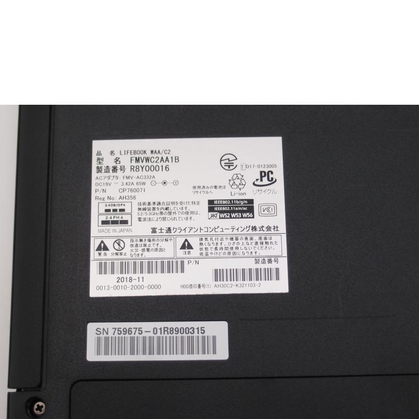 FUJITSU 富士通/LIFEBOOK WAA/C2 ノートパソコン/FMVWC2AA1B//R8Y00016/Aランク/69