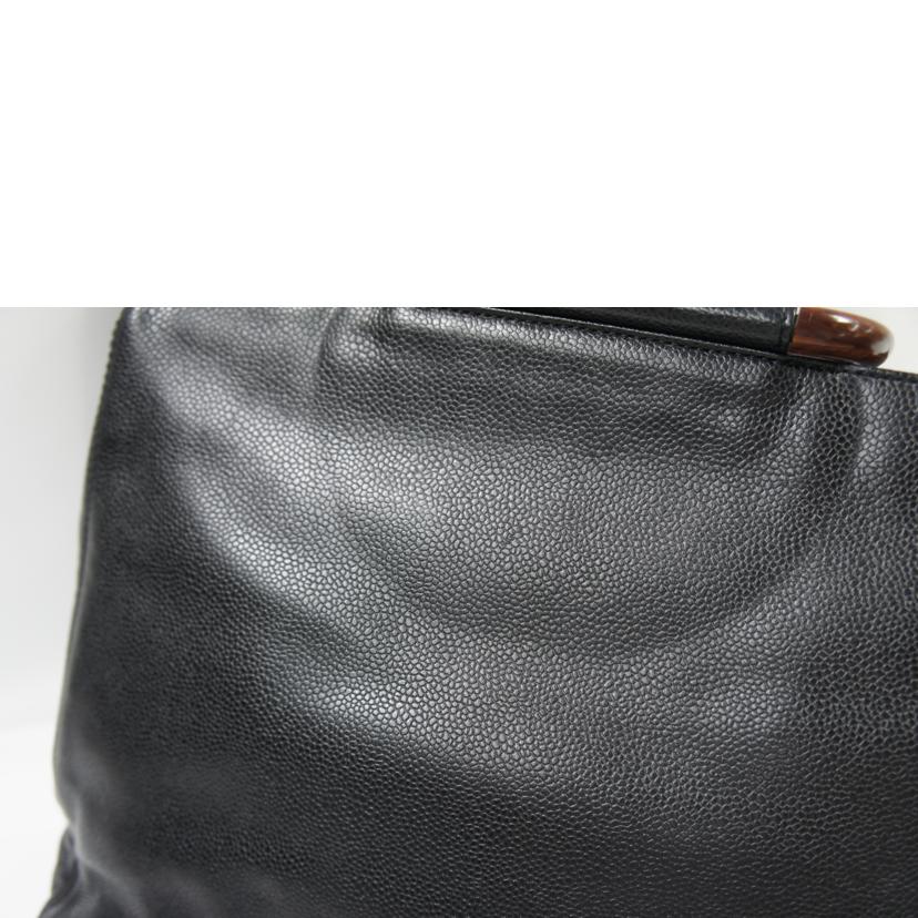CHANEL シャネル/ココマークキャビアスキンウッドハンドルトート//5985557/ABランク/75