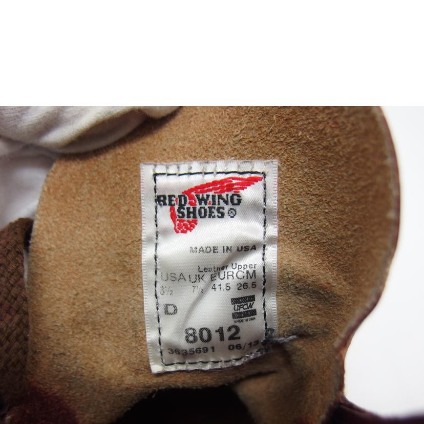 RED WING レッドウィング/アイアンレンジ マンソン/レースアップブーツ/8012//Bランク/04