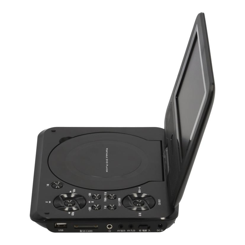 GreenHouse グリーンハウス/DVDプレーヤー/PDV-GD701//Bランク/84