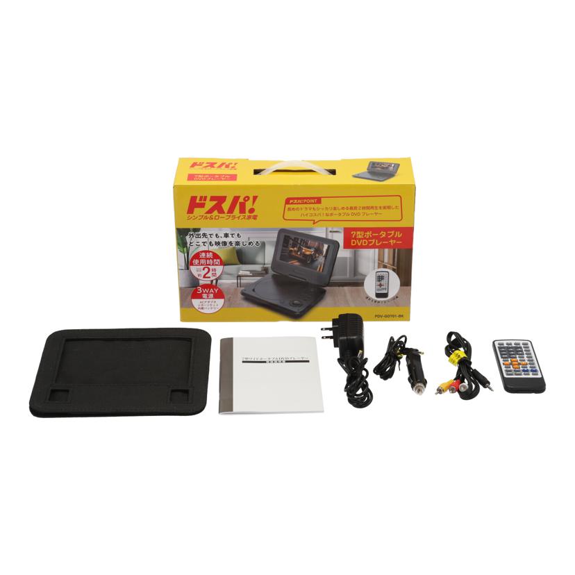 GreenHouse グリーンハウス/DVDプレーヤー/PDV-GD701//Bランク/84