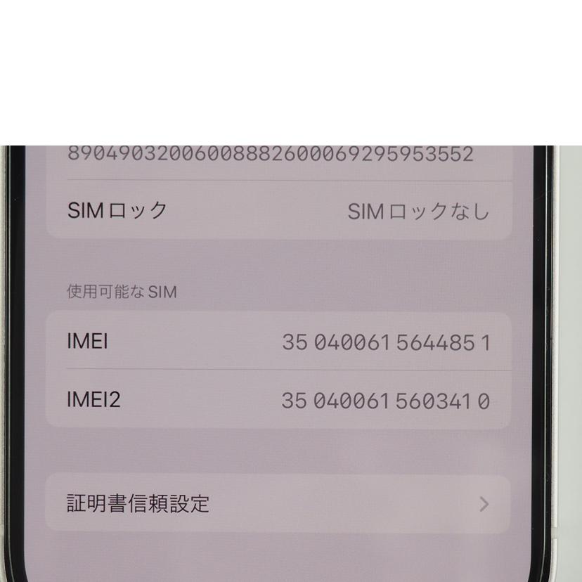 Apple(楽天モバイル アップル(ラクテンモバイル/iPhone12 64GB ホワイト/MGHP3J/A//FFXH5KQP0F01/ABランク/79