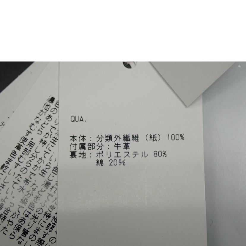 RALPH LAUREN ラルフローレン/ロゴスモールショルダー/RN41381/CA56658//ABランク/62