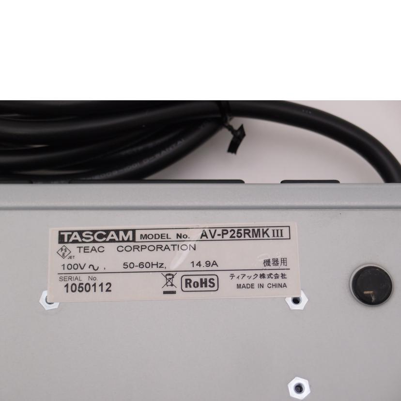 TASCAM タスカム/電源コンディショナー/AV-P25RMKIII//1050112/Aランク/69