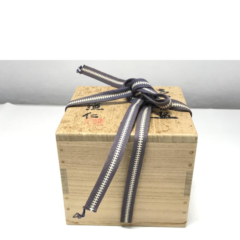 岸本 謙仁 岸本 謙仁/志野 茶碗//ABランク/51