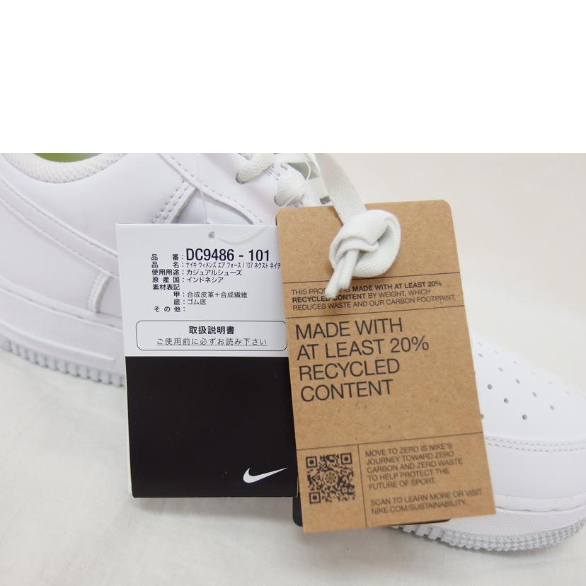 NIKE ナイキ/エアフォース1 07ネクストネイチャー/ローカットスニーカー/ホワイト/DC9486-101//SAランク/04