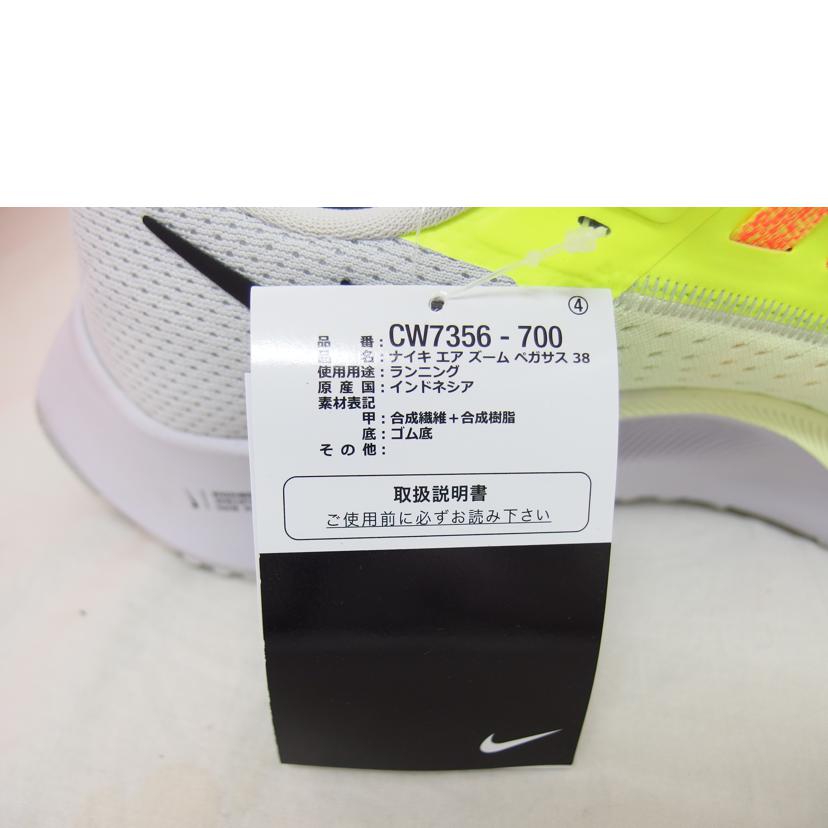 NIKE ナイキ/エアズームペガサス38/ランニングシューズ/CW7356-700//SAランク/04