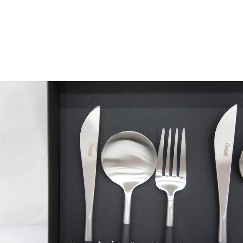 Cutipol クチポール/カトラリーセット//SAランク/05