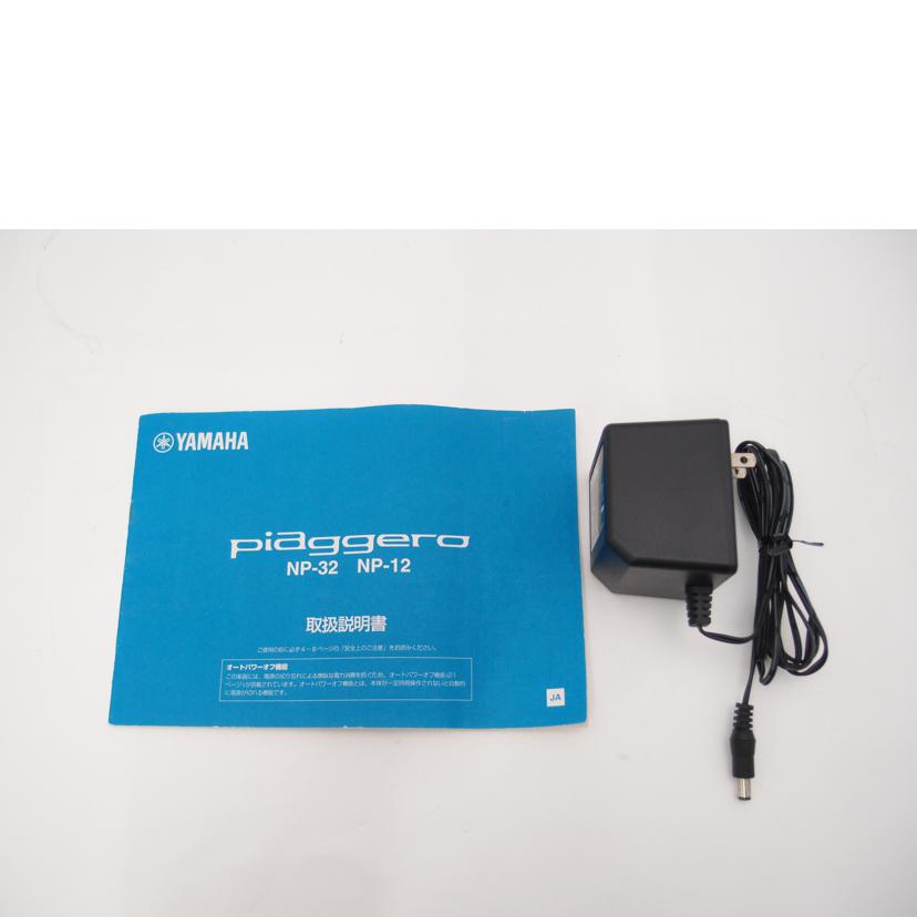 YAMAHA ヤマハ/電子キーボード/piaggero NP-12//JBWJ01675/ABランク/69