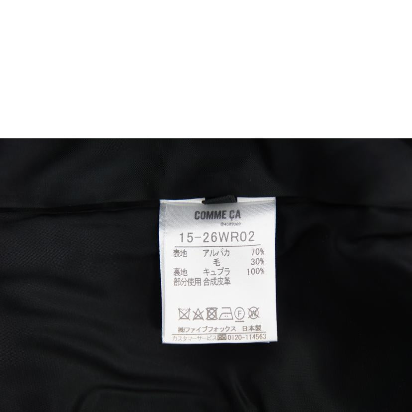 COMME CA コムサ/アルパカシャギーコート/15-26WR02//Aランク/75