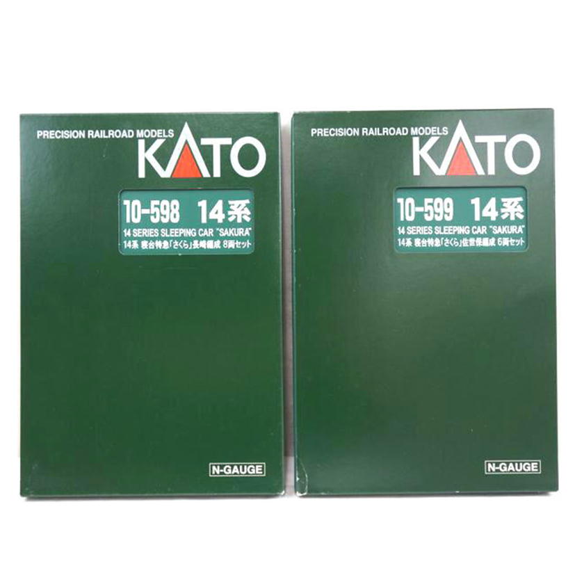 KATO カトー/寝台特急「さくら」長崎編成8両+6両/10-598/10-599//ABランク/67