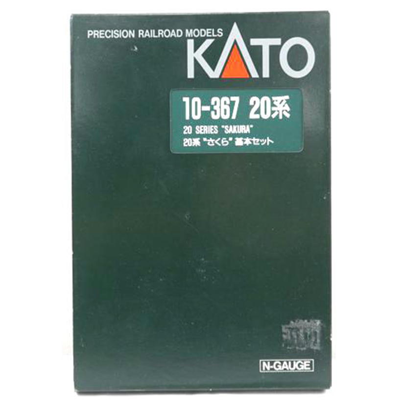 KATO カトー/20系"さくら"基本セット/10-367 20系//ABランク/67