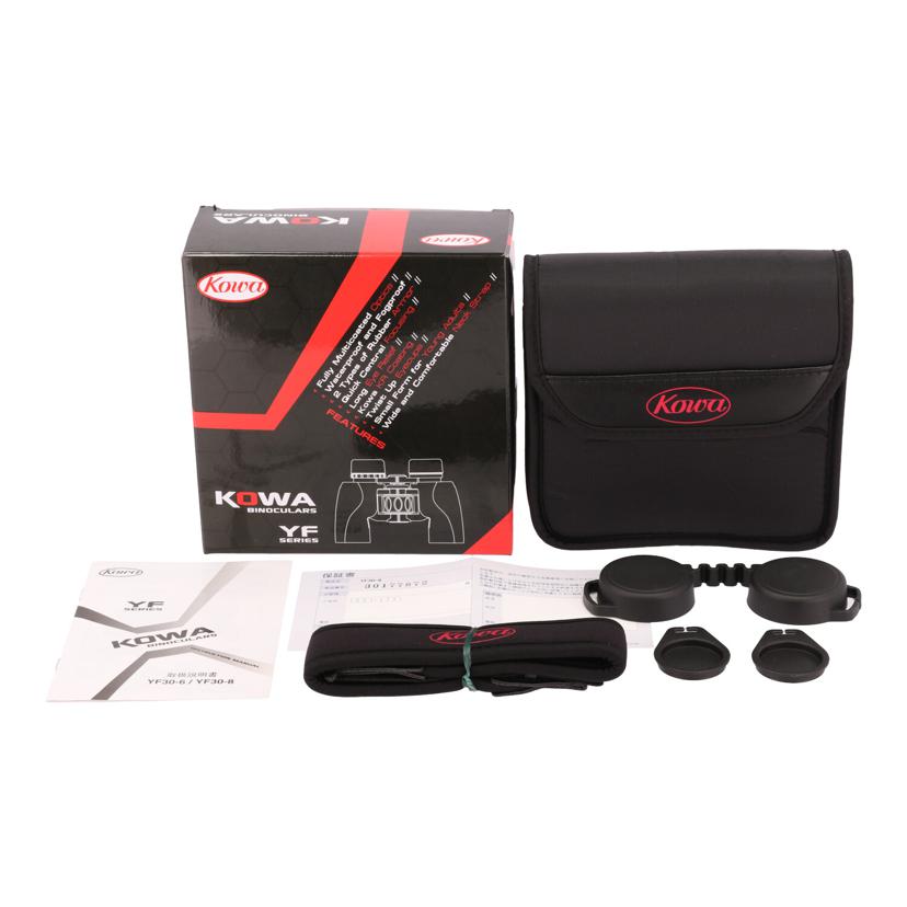 KOWA コーワ/双眼鏡/YF30-8/YF30-8//30177872/Aランク/70