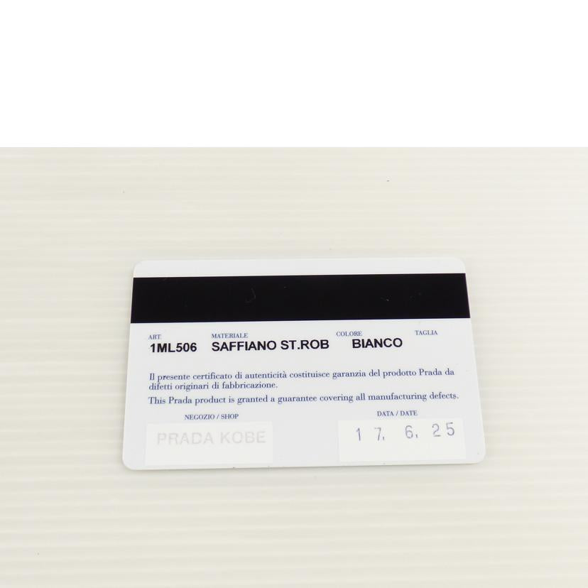 PRADA プラダ/ラウンドファスナー長財布/1ML506//107.E/ABランク/64